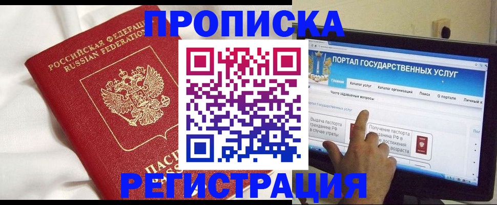 форма 3 в Щучье