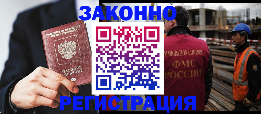 регистрация для дет. сада в Щучье