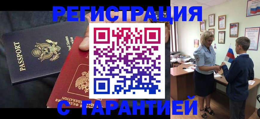 форма 3 в Щучье